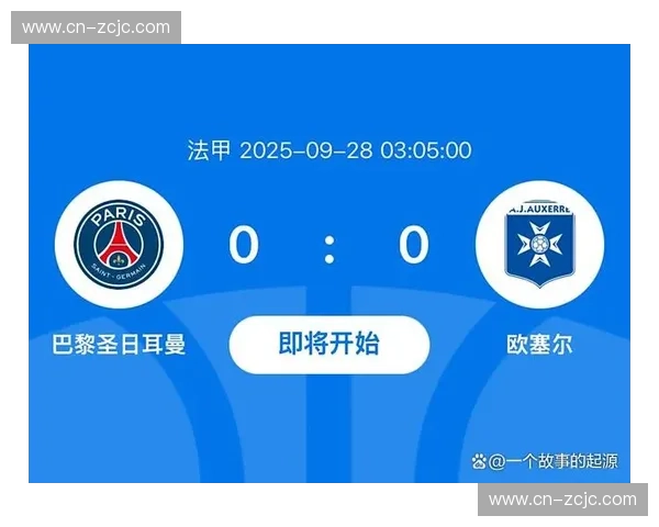 从5比0到1比3 巴黎在法甲赛场的状态起伏引发争冠担忧 从5比0到1比3 巴黎在法甲赛场的状态起伏引发争冠担忧